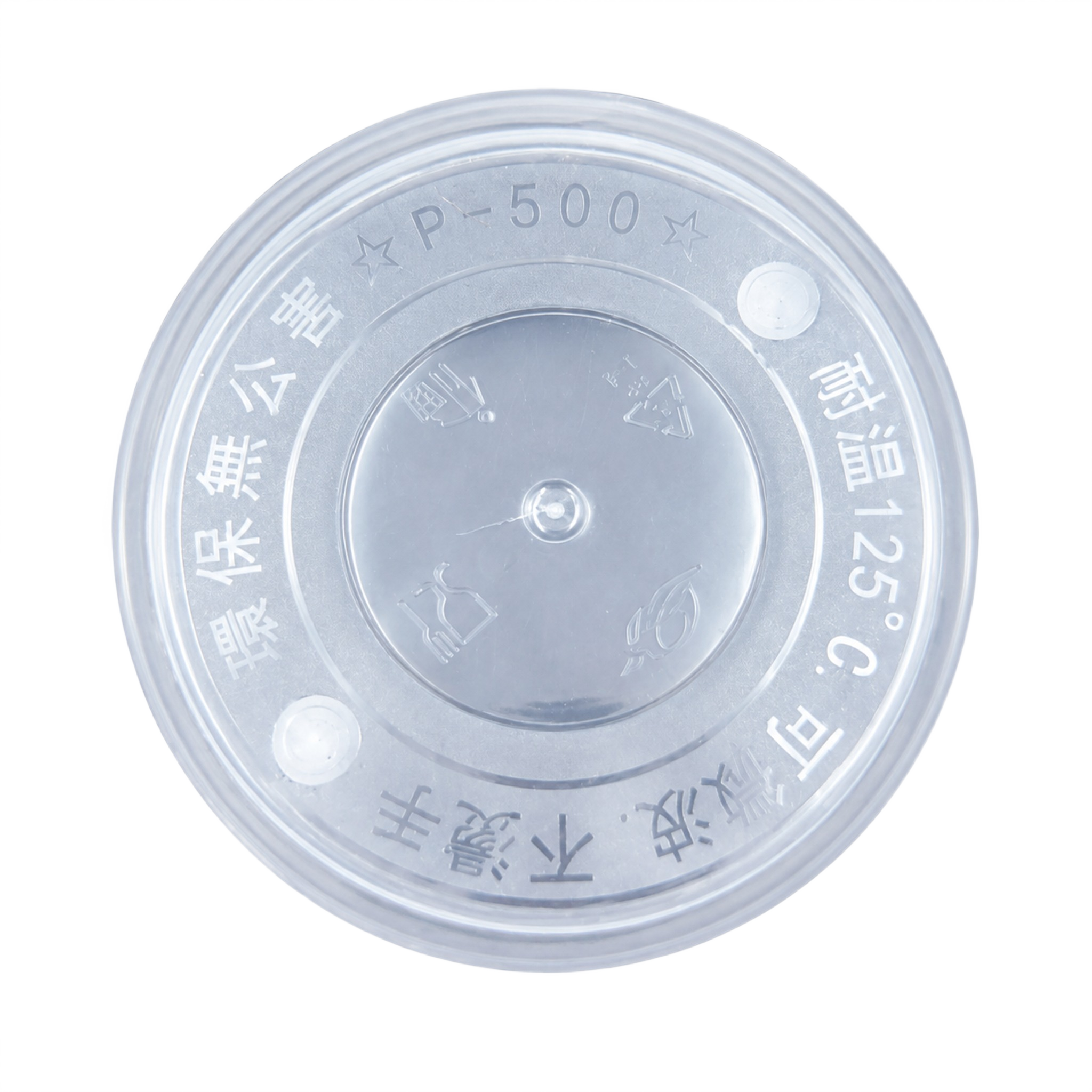 QR-RB-500 product image 3