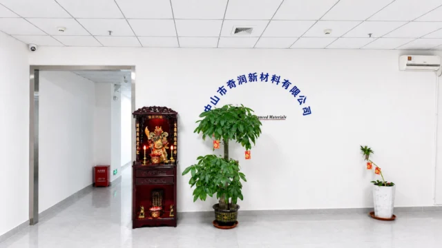 Company entrance 1