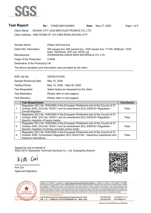 SGS test report