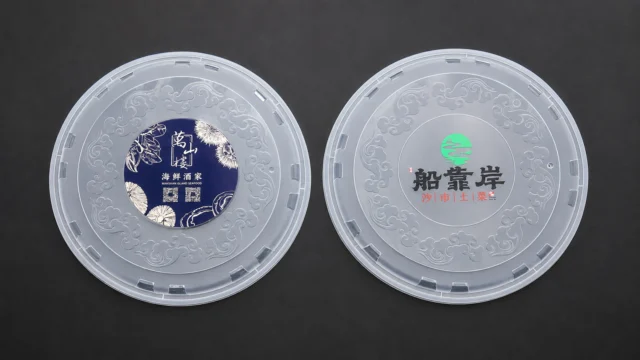 Logo and embossing